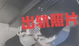 重庆高中爆料事件视频曝光