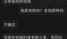 男生内部爆料曝光视频,男生爆料曝光视频背后的真相